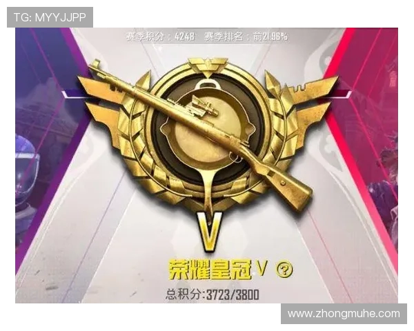 和平精英专题深入分析WE战队心理素质对比赛表现的影响与提升策略