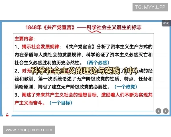 富兰克林的智慧与人生哲学探索：从科学到政治的多重影响与启示